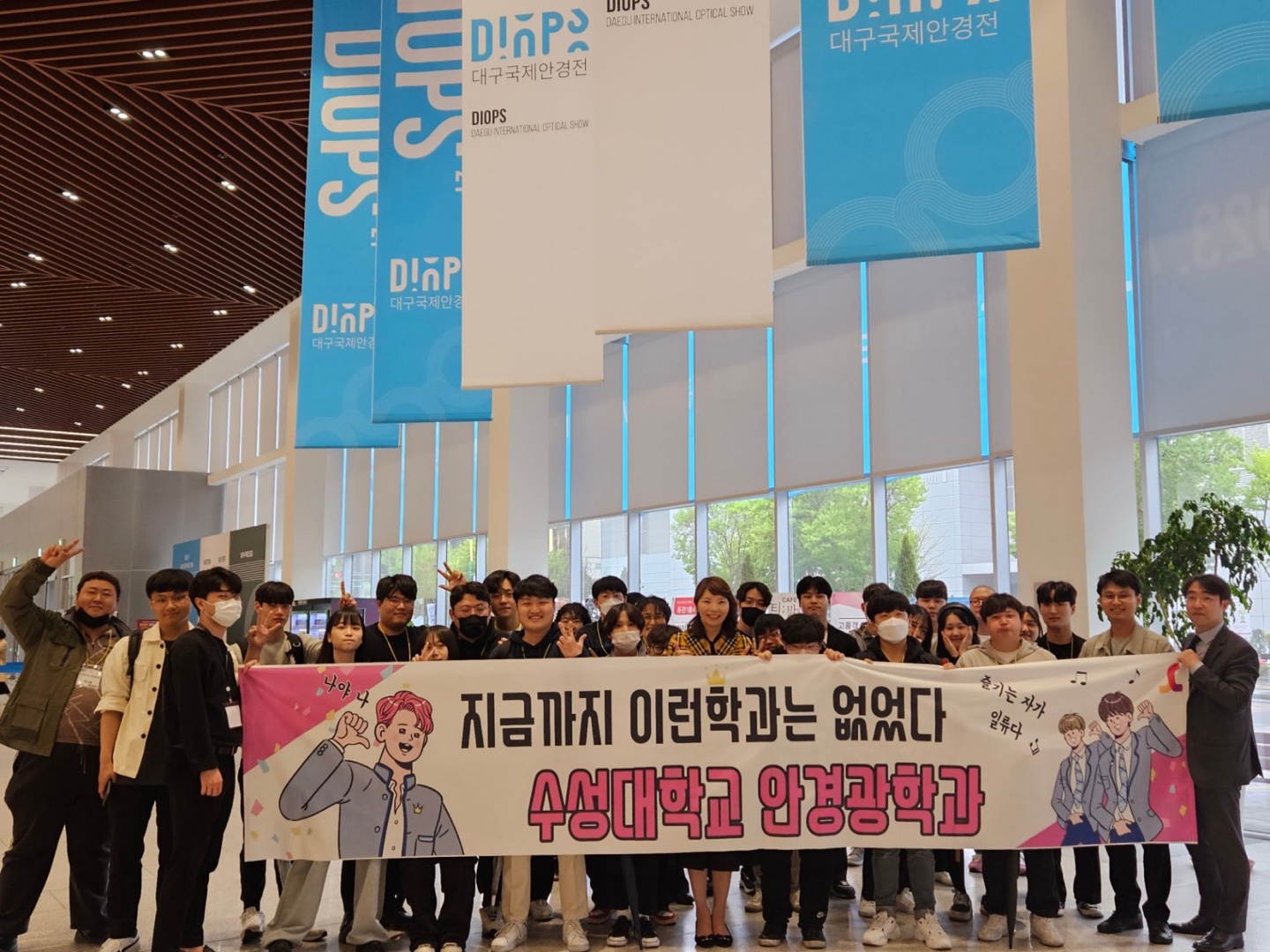 2023 뱸Ȱ DIOPS ̹