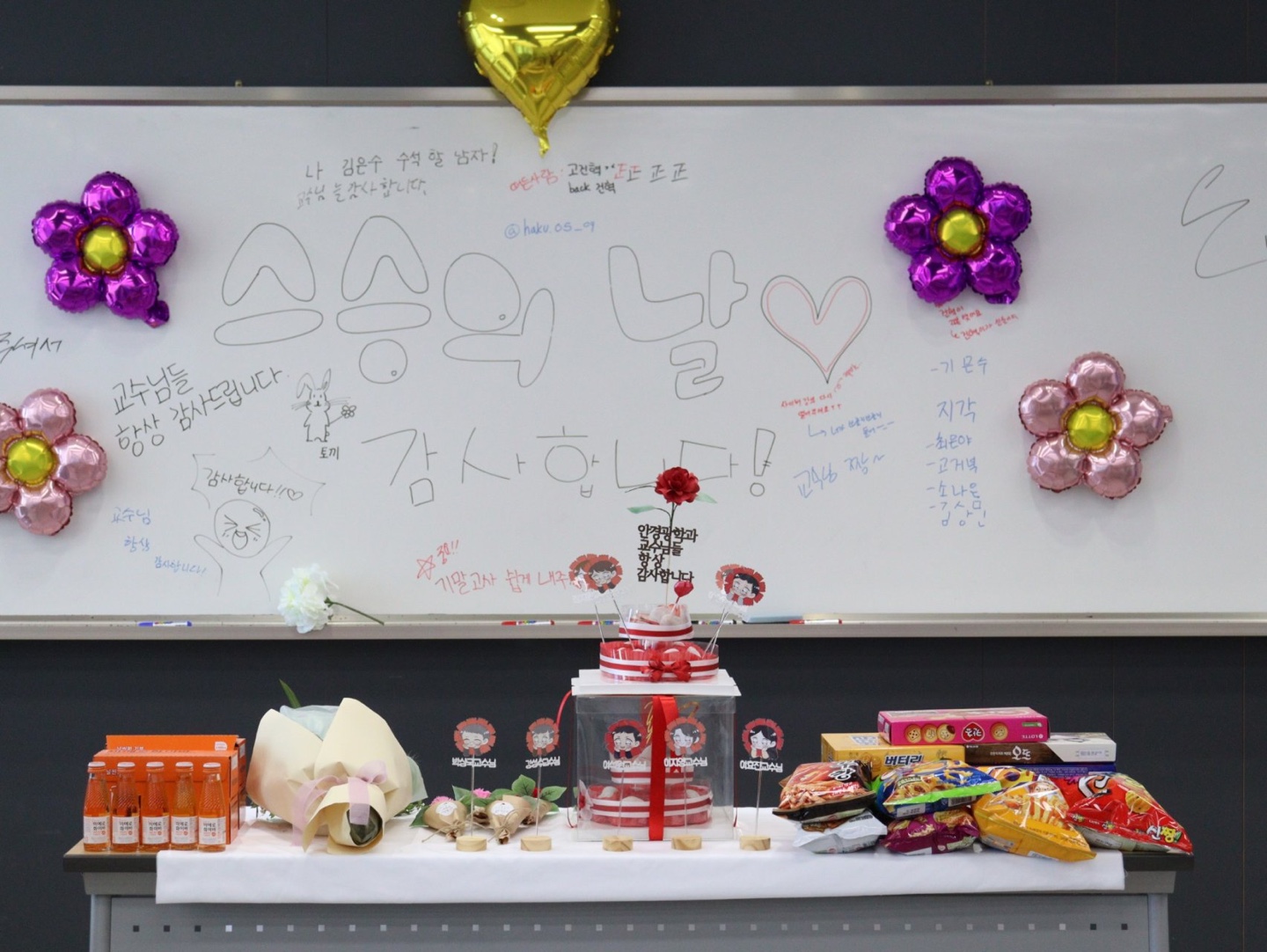 Happy Teacher's Day ̹, ϸ : 5111.jpg