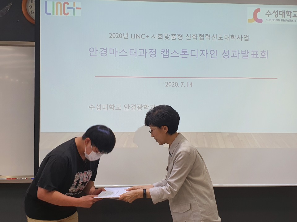 LINC+  ĸ ǥȸ3 ̹, ϸ : KakaoTalk_20200716_094838046_05.jpg