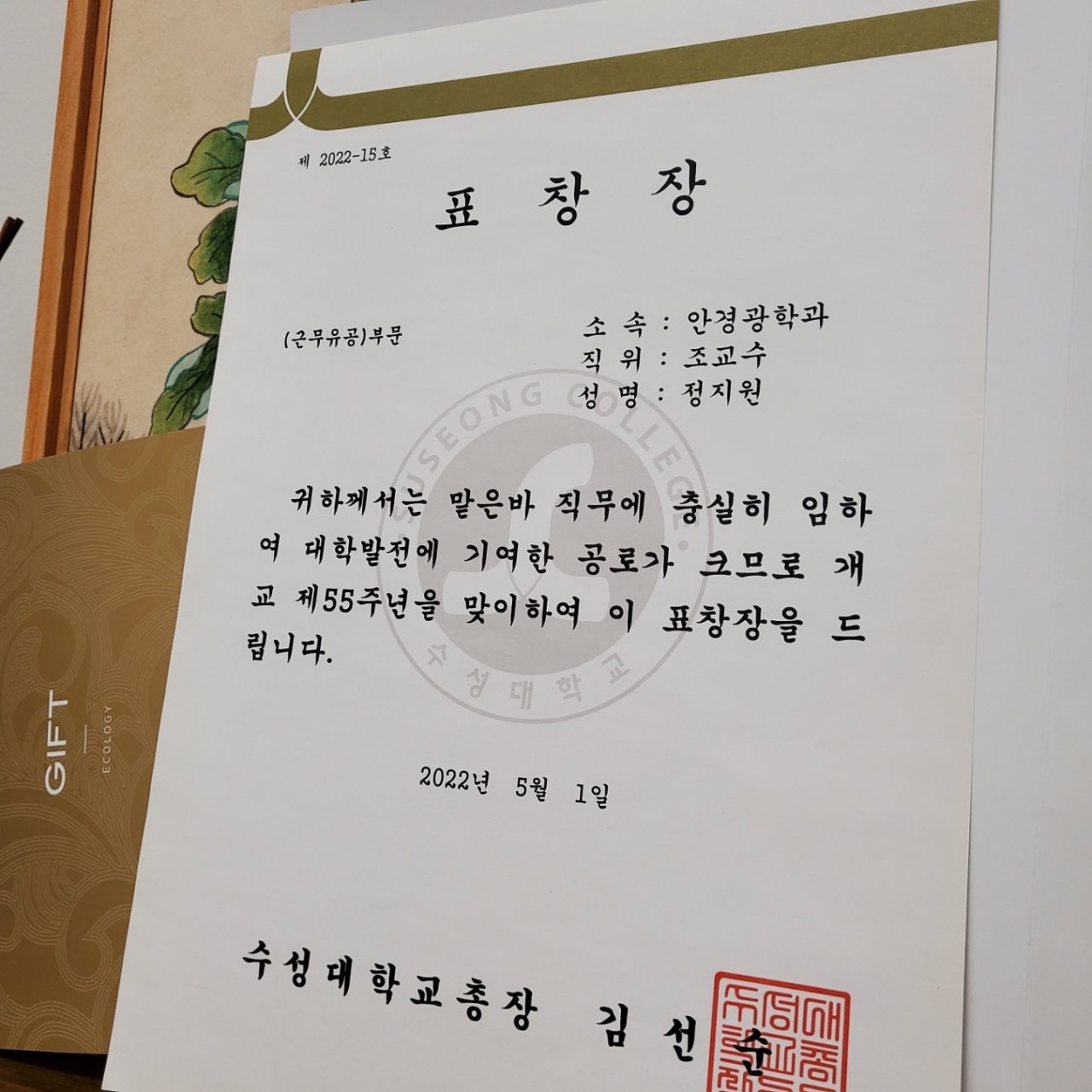  (а) ٹ ǥâ  ̹, ϸ : KakaoTalk_20220707_190441783_01.jpg