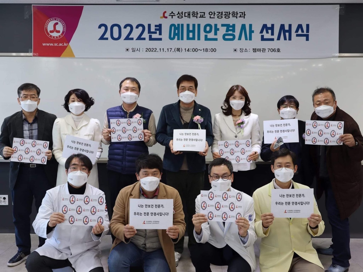 б Ȱ汤а  2022 Ȱ  ̹, ϸ : KakaoTalk_20221119_162700339_01.jpg