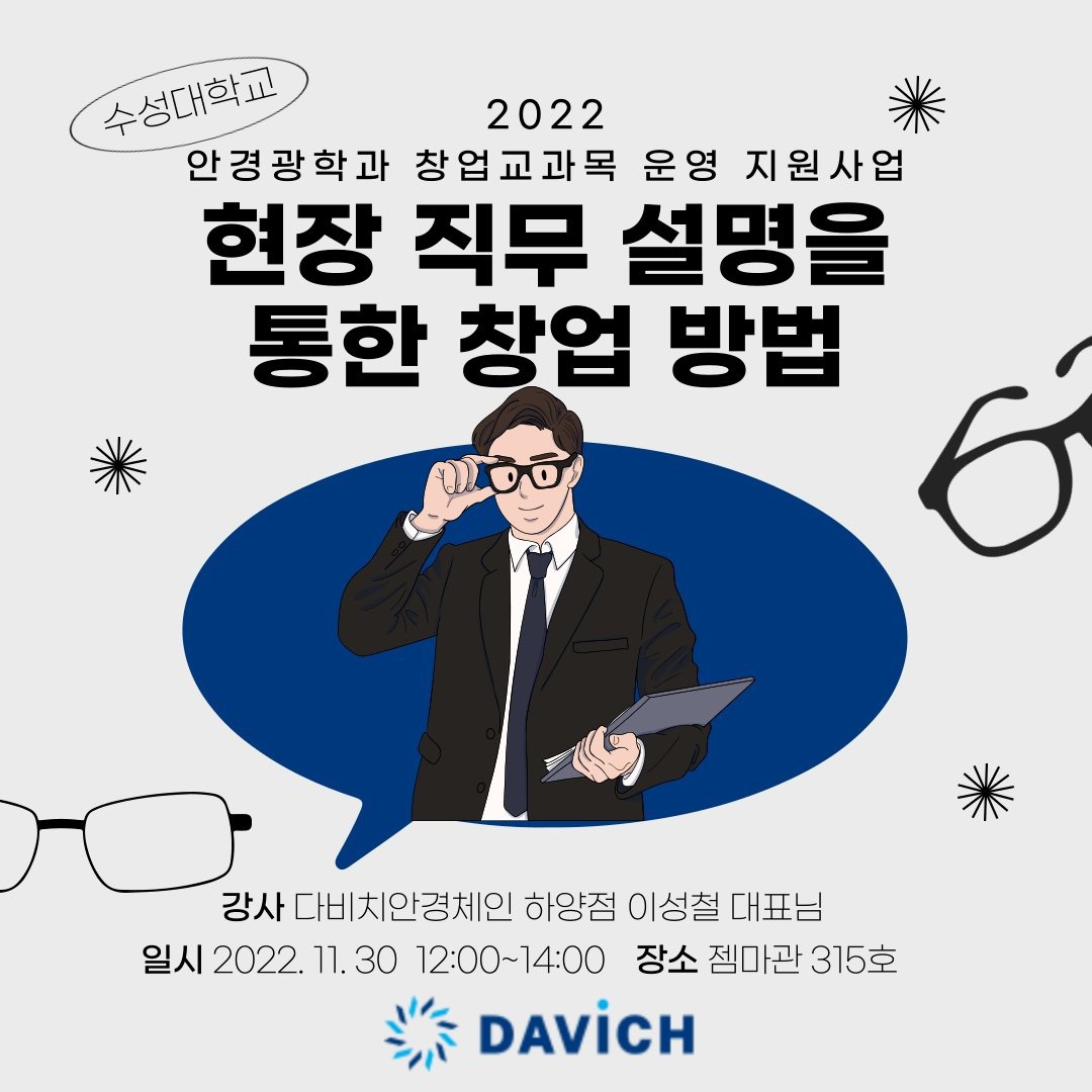 б Ȱ汤а â Ư ̹, ϸ : KakaoTalk_20221202_102531462_13.jpg