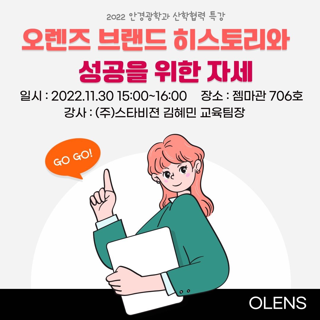 2022 б Ȱ汤а  Ư ̹, ϸ : KakaoTalk_20221202_102531462_20.jpg