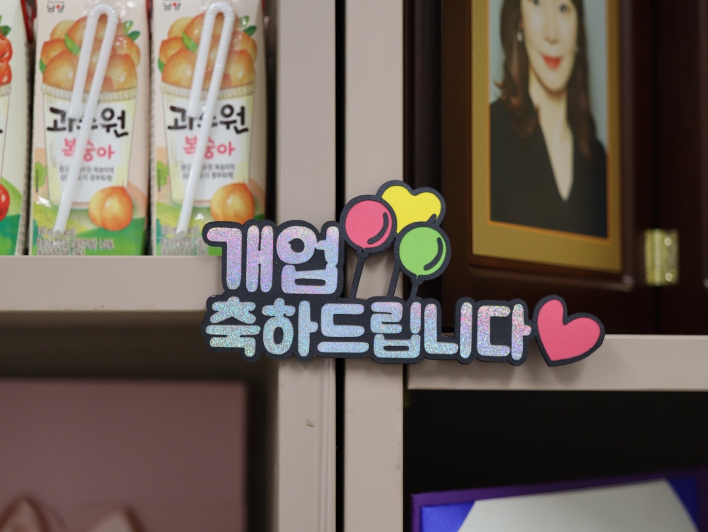   OPEN  !! ̹, ϸ : KakaoTalk_20230411_153256973_02.jpg