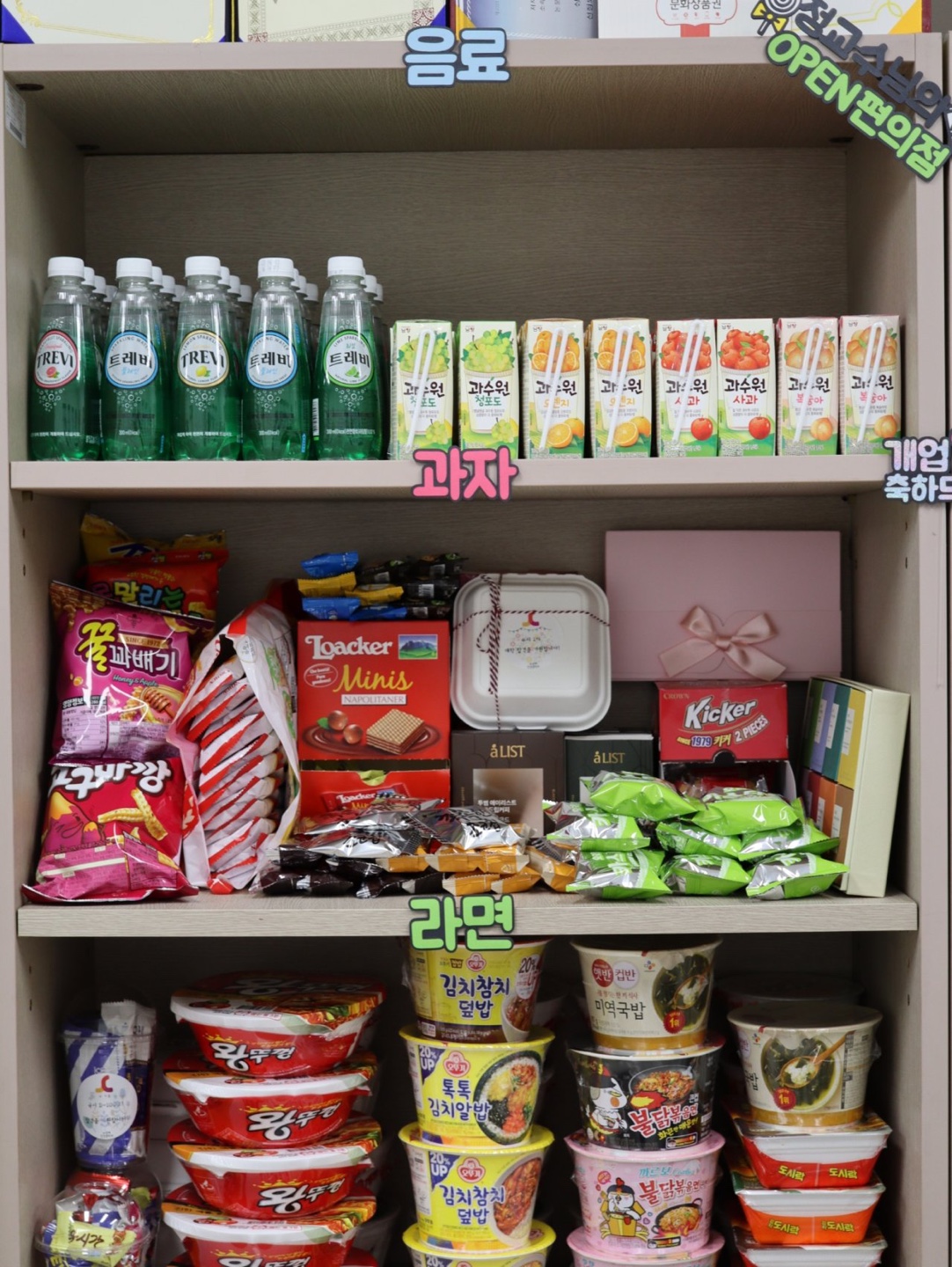   OPEN  !! ̹, ϸ : KakaoTalk_20230411_153256973_03.jpg