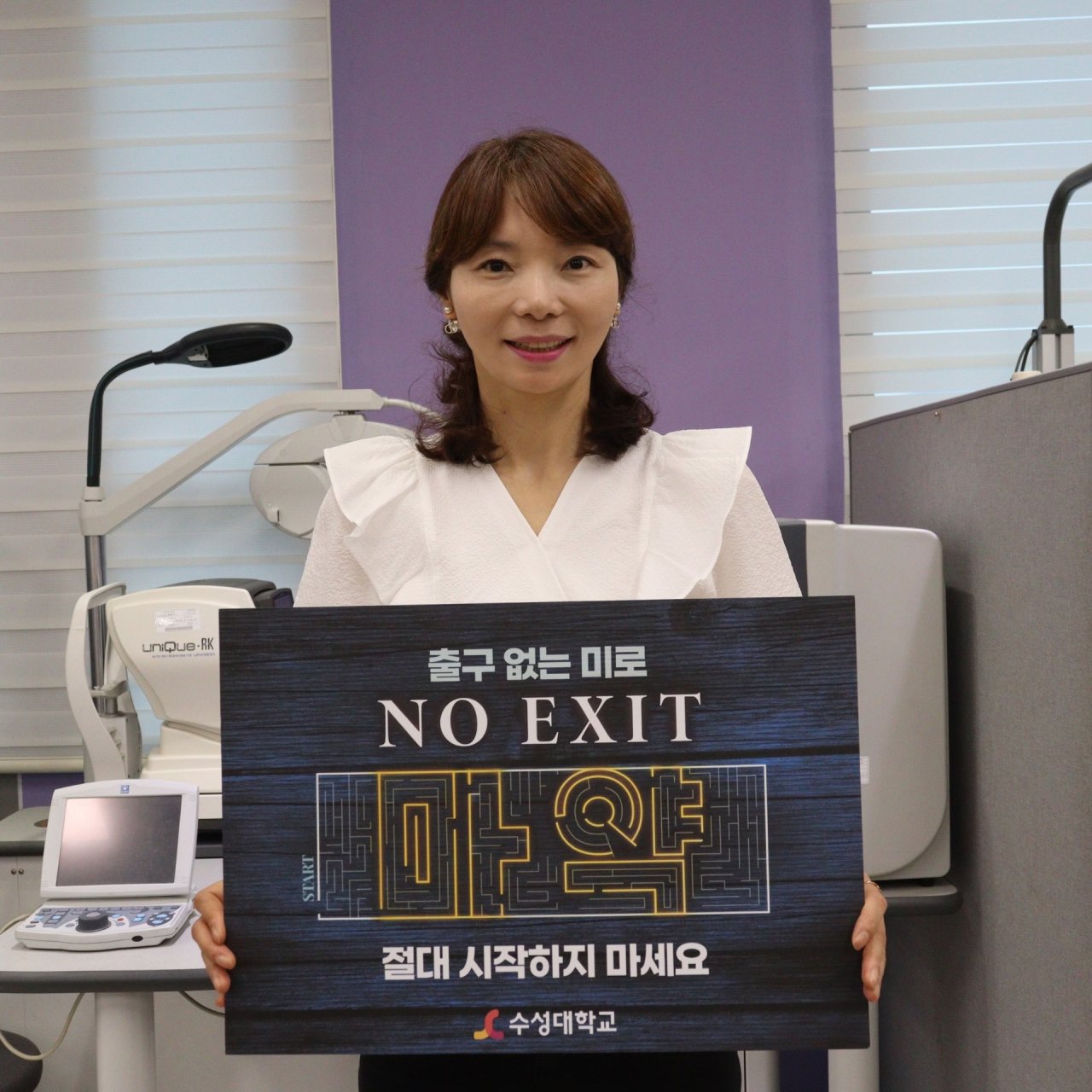  No Exit ķο ϰ  б Ȱ汤а   ̹, ϸ : KakaoTalk_20230923_103527566.jpg