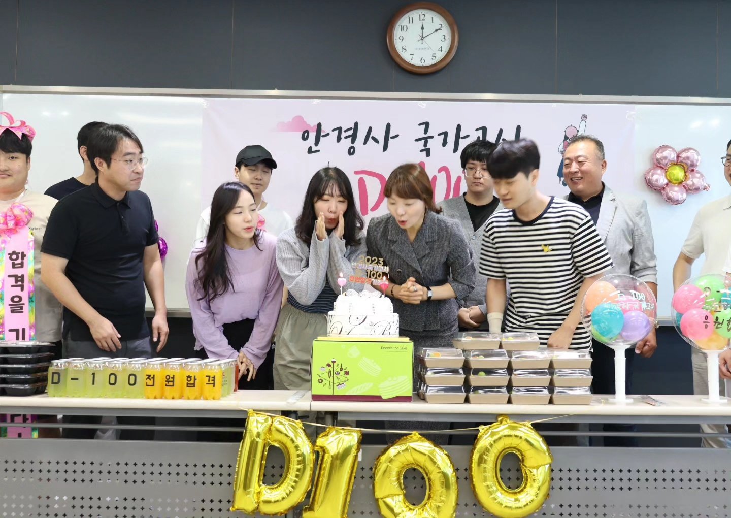2023 Ȱ  D-100  ̹, ϸ : KakaoTalk_20230923_105210613_01.jpg