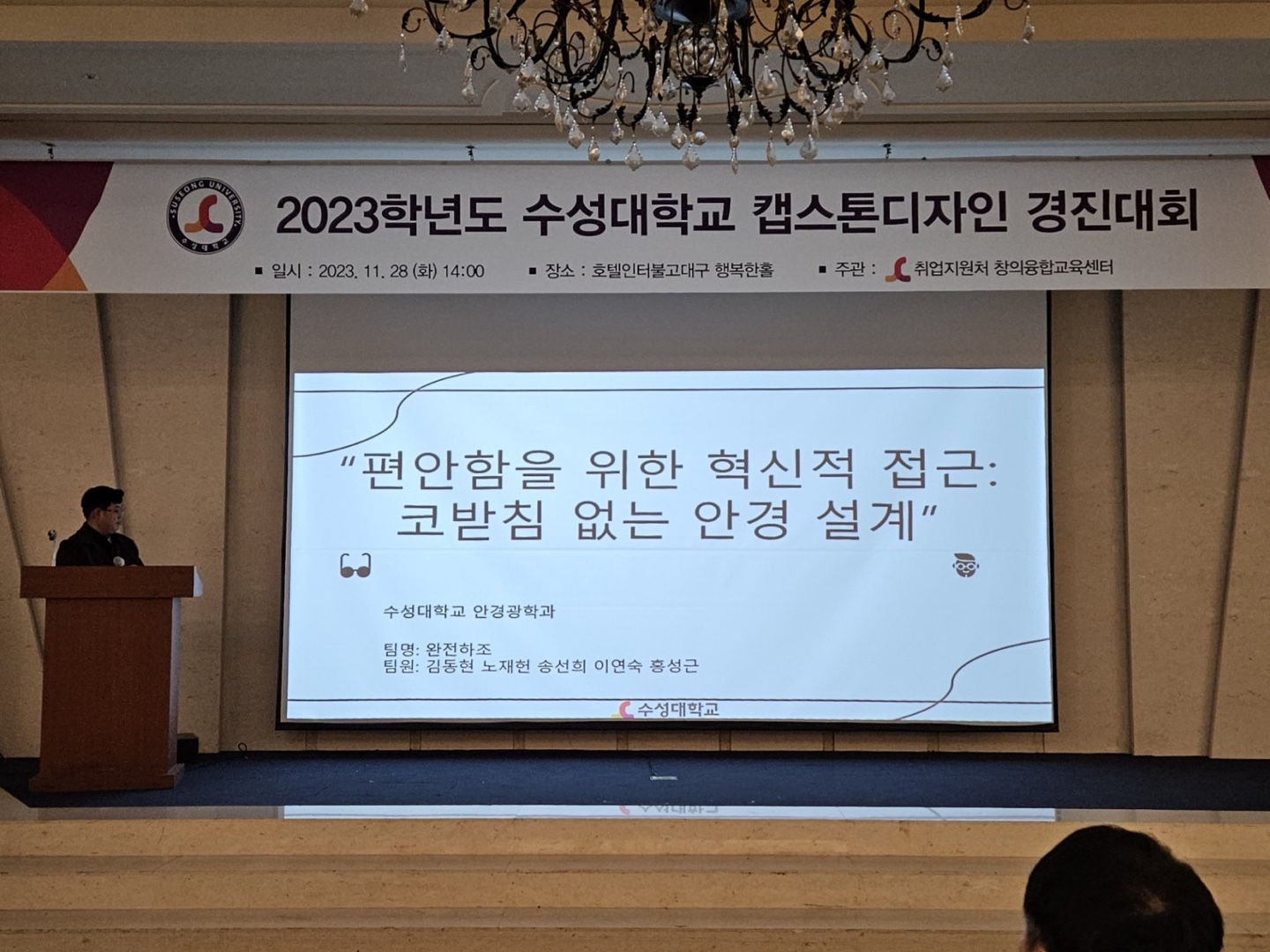 2023г⵵ б ĸ ȸ  ̹, ϸ : KakaoTalk_20231130_102037262_01.jpg