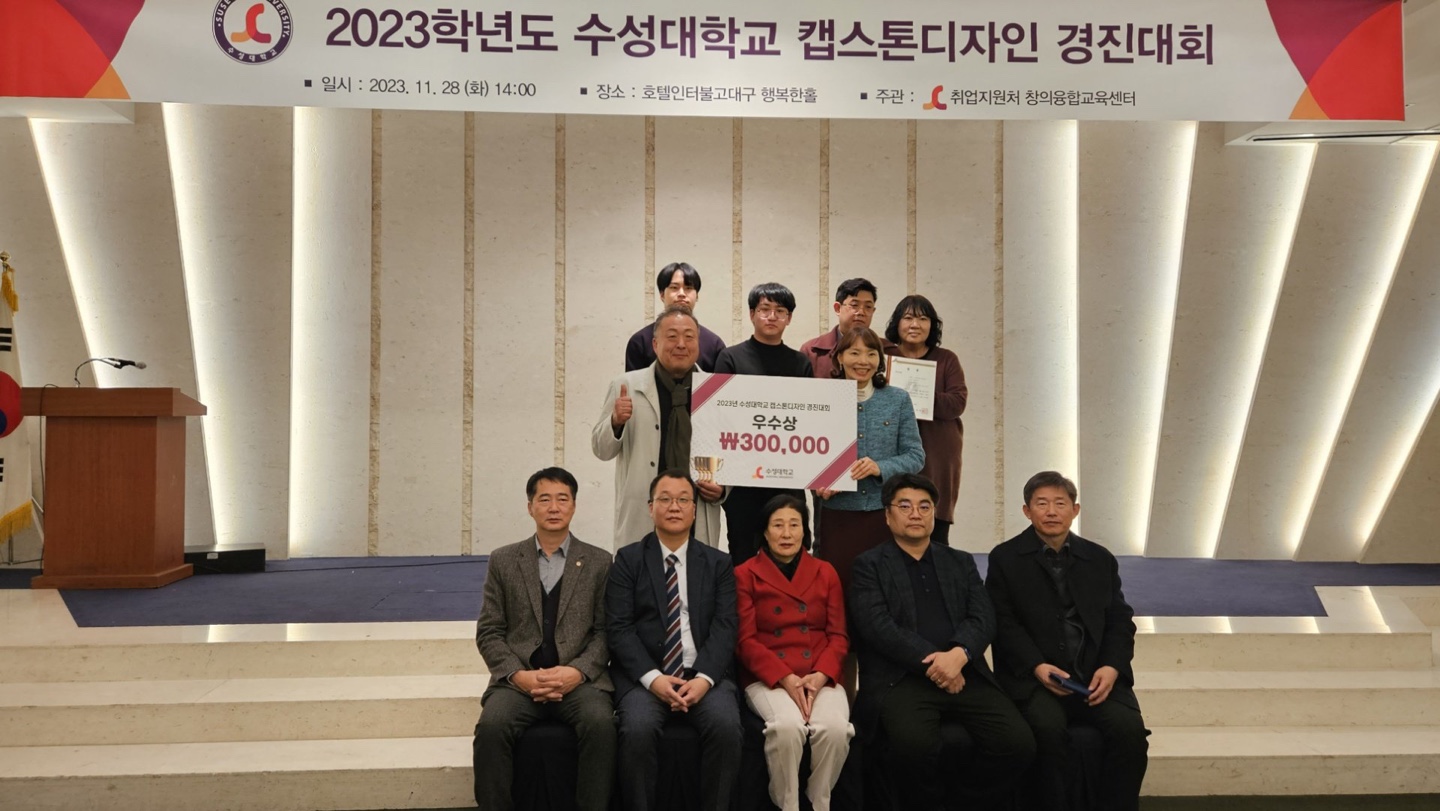2023г⵵ б ĸ ȸ  ̹, ϸ : KakaoTalk_20231130_102037262_02.jpg