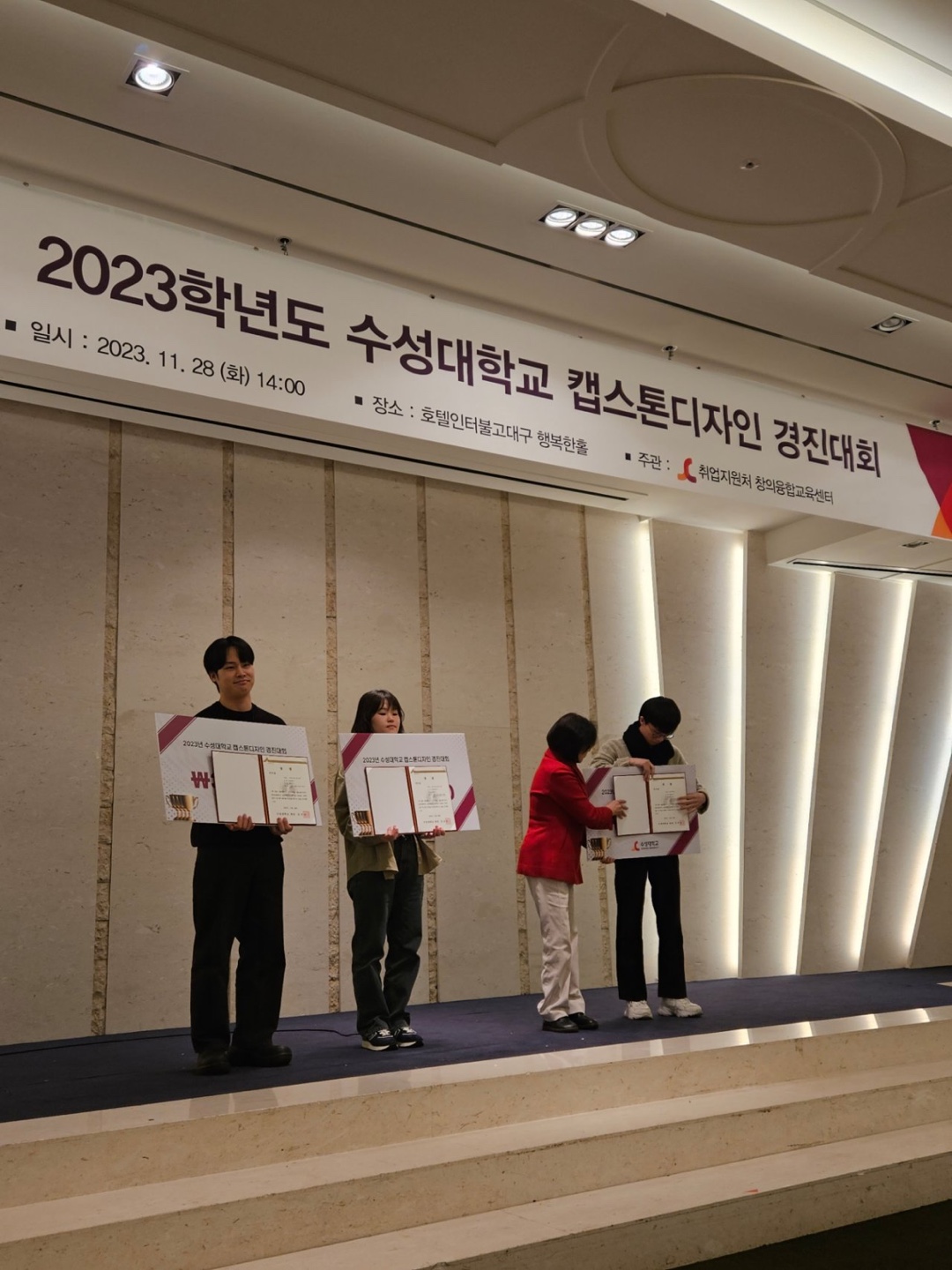 2023г⵵ б ĸ ȸ  ̹, ϸ : KakaoTalk_20231130_102640358.jpg