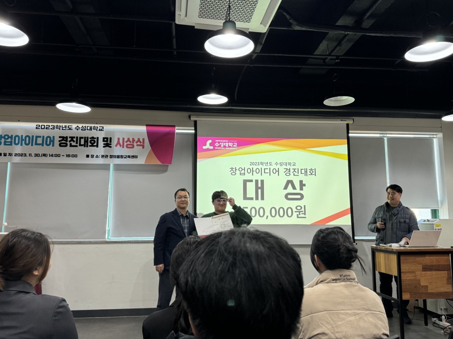 2023г⵵ â̵ ȸ  ̹, ϸ : KakaoTalk_20231205_161522912_05.jpg