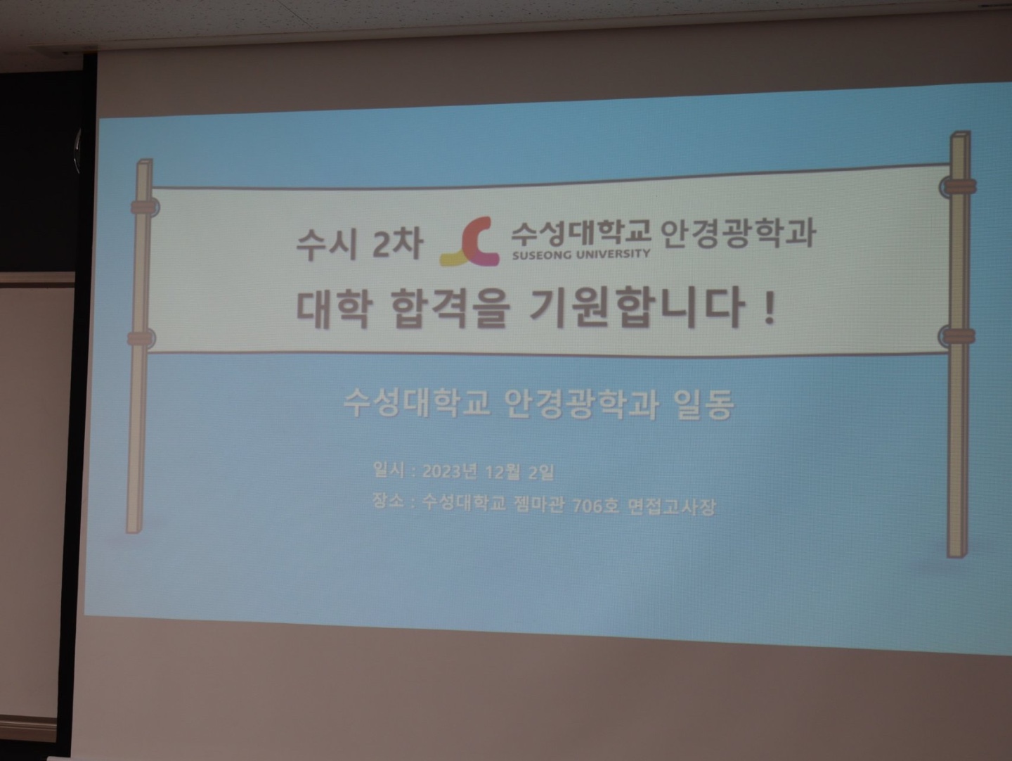 б Ȱ汤а 2  ̹, ϸ : KakaoTalk_20231205_162744849_05.jpg