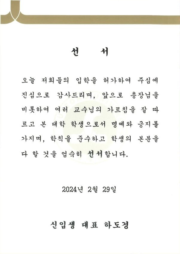 2024г⵵ б н ̹, ϸ : KakaoTalk_20240407_211800351_02.jpg