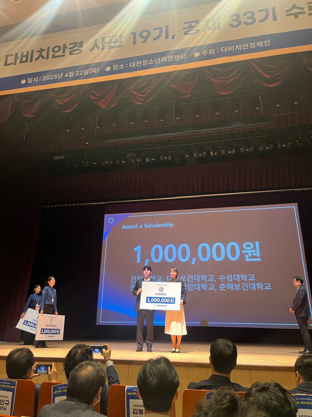 ٺġ 19 & ä 33    ̹, ϸ : KakaoTalk_20250424_131703669_04.jpg